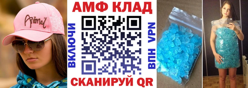 Амфетамин 97% что такое Каспийск