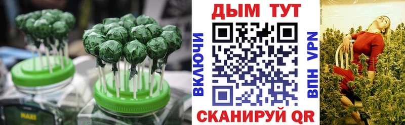 купить Каспийск мориарти телеграм Cannafood марихуана