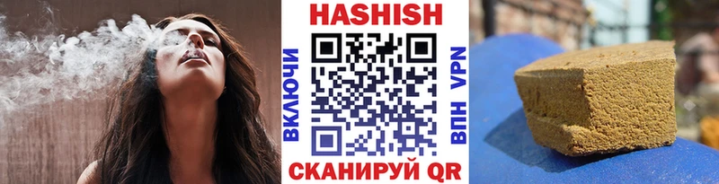 ГАШИШ Изолятор  купить наркоту  Каспийск 