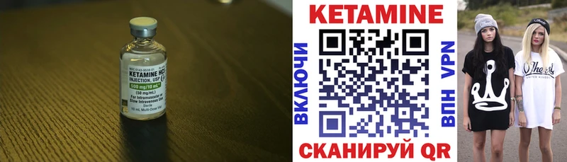 КЕТАМИН ketamine  даркнет сайт  OMG рабочий сайт  Каспийск 