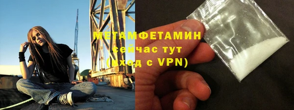 альфа пвп VHQ Бугульма
