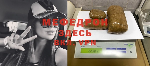 ешки Бронницы