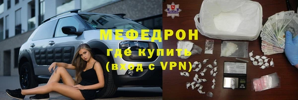 ешки Бронницы