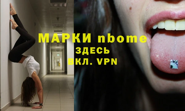 ешки Бронницы
