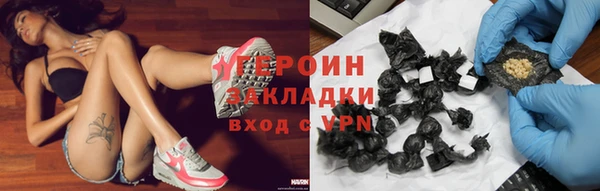 гидра Верхний Тагил