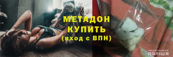 амф Бородино