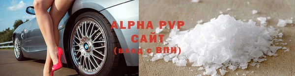 альфа пвп VHQ Бугульма
