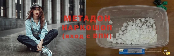 амф Бородино