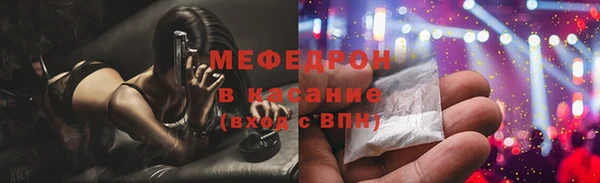 альфа пвп VHQ Бугульма
