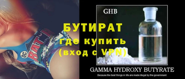 ешки Бронницы
