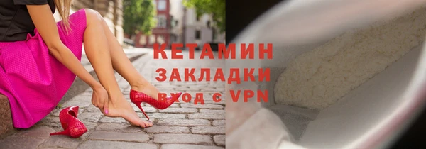 альфа пвп VHQ Бугульма