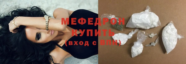 альфа пвп VHQ Бугульма