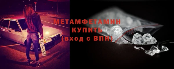 ешки Бронницы