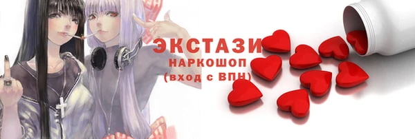 амф Бородино