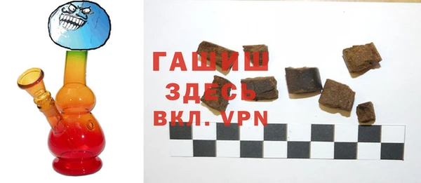 альфа пвп VHQ Бугульма