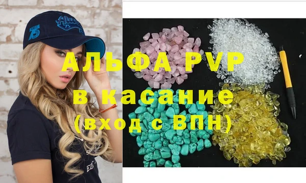 ешки Бронницы