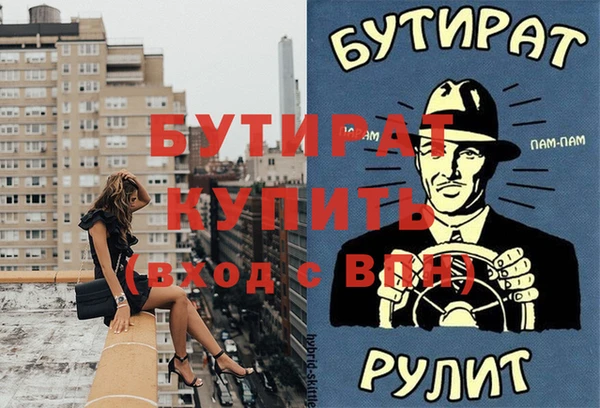 альфа пвп VHQ Бугульма