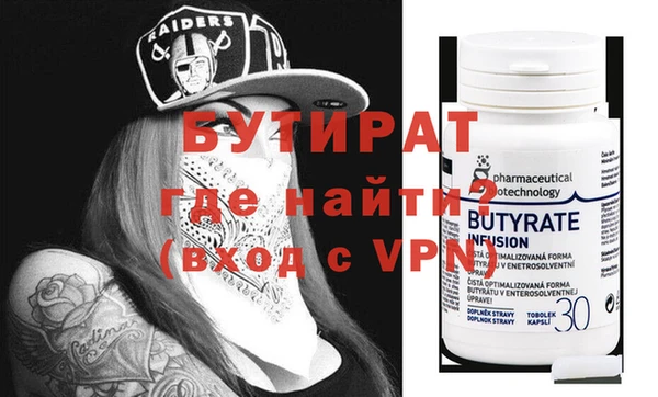 ешки Бронницы