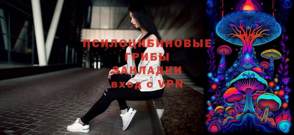 альфа пвп VHQ Волоколамск