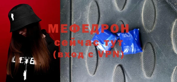гидра Верхний Тагил