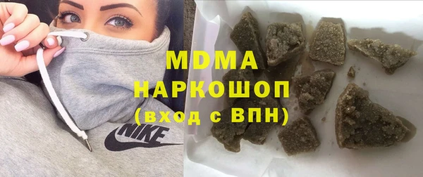 гидра Верхний Тагил