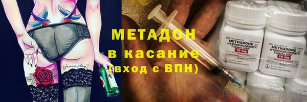 амф Бородино