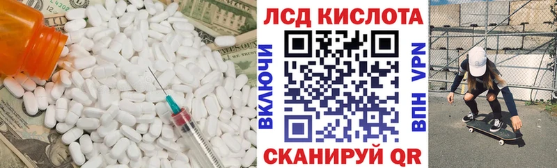 наркота  Каспийск  ЛСД экстази ecstasy 