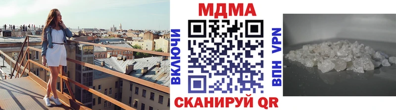 где можно купить   Каспийск  MDMA Molly 
