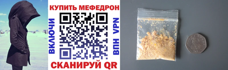 blacksprut   где купить наркоту  Каспийск  МЯУ-МЯУ кристаллы 