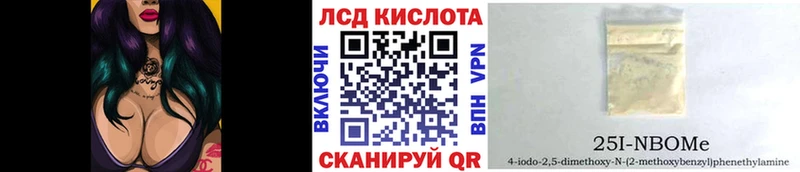 OMG как войти  Каспийск  Марки N-bome 1,8мг  купить наркотик 